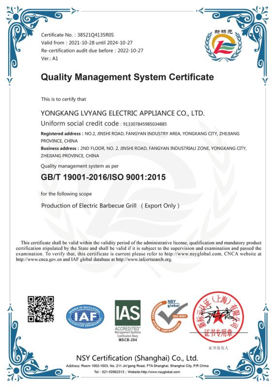 ISO9001 - Yongkang Lvyang Electrical Appliances Co., Ltd.