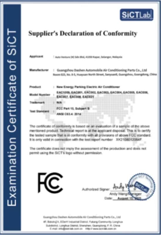  - Guangzhou Dashen Automobile Air Conditioning Parts Co., Ltd.