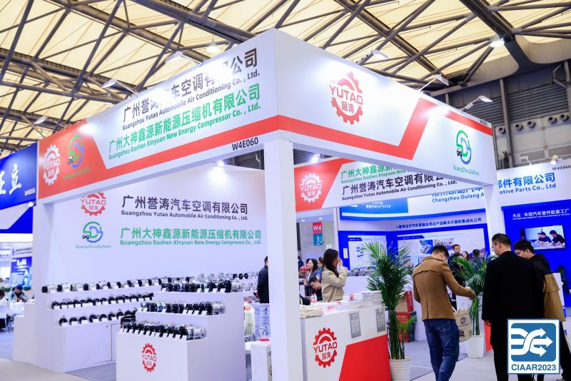 確認済みの中国サプライヤー - Guangzhou Dashen Automobile Air Conditioning Parts Co., Ltd.