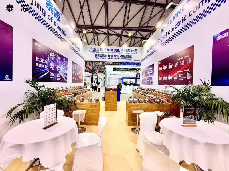 確認済みの中国サプライヤー - Guangzhou Dashen Automobile Air Conditioning Parts Co., Ltd.