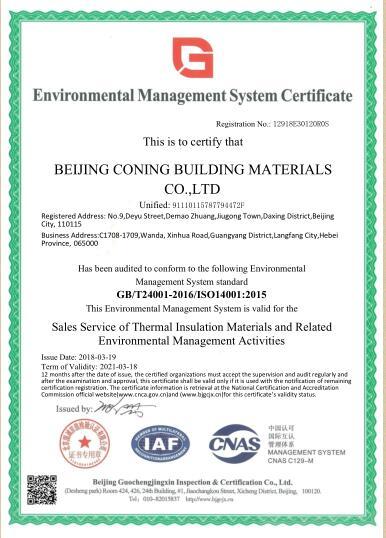 ISO14001 - Beijing Coning Building Materials Co., Ltd.