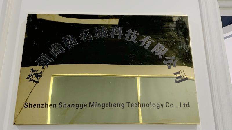 Verified China supplier - Shenzhen Shangge Mingcheng Technology Co., Ltd.