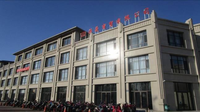 Verified China supplier - Xingcheng Haisheng Trading Co., Ltd.