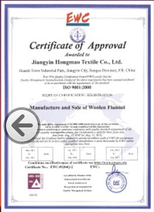 EWC - Jiangsu Hongmao Int'l Trade Co.,Ltd