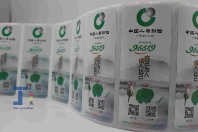 China OEM ODM PET  Water Bottle Sticker Label for sale