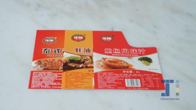 China Rectangle In Mould Labels  Durable High Definition Printing Customized Logo for sale