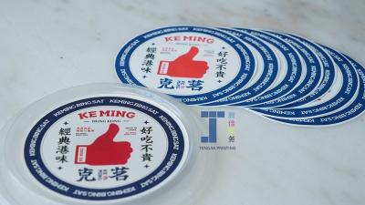 China OEM ODM Food Sticker Labels Offset Printing Temperature Resistant for sale