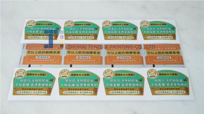 China Flexo Printing Essential Oil Bottle Label Matte Glossy Adhesive Labels OEM for sale