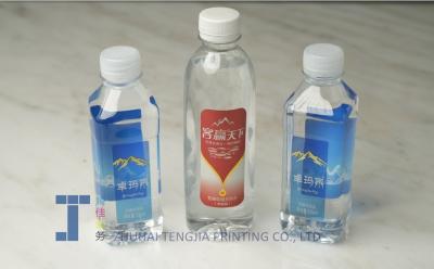 China Oil Proof Custom Printed Clear Labels Rolls Printed Bottle Labels Long Lasting for sale