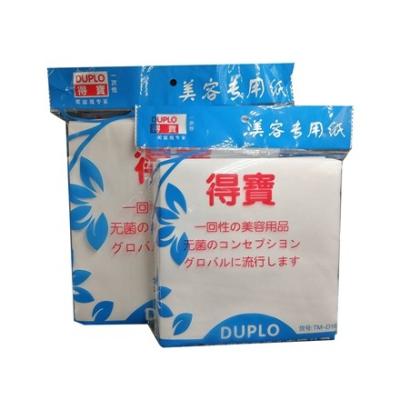 China Factory direct sale soft comfortable natural facial tissue paper soft facial tissue for household for sale