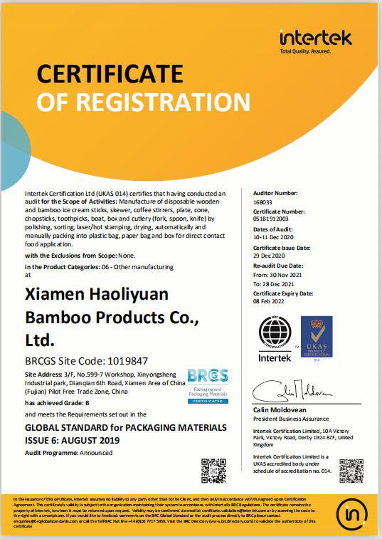 BRC - Xiamen Haoliyuan Bamboo Products Co., Ltd.