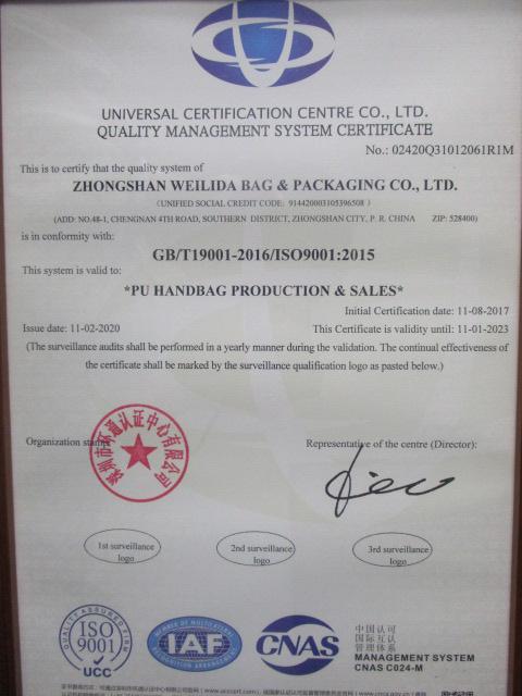 ISO9001 - Zhongshan Weilida Bag & Packaging Co., Ltd.