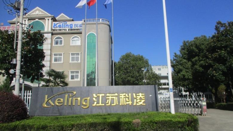 Verified China supplier - Jiangsu Keling Medical Appliance Co., Ltd.