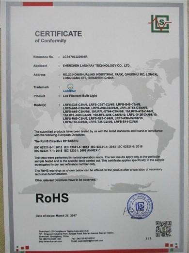 RoHS - Shenzhen Launray Technology Co., Ltd.