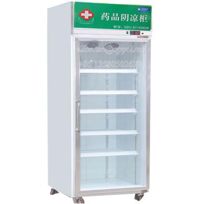 China OP-A100 Commercial Glass Door Vertical Hospital Pharmaceutical Refrigerator for sale