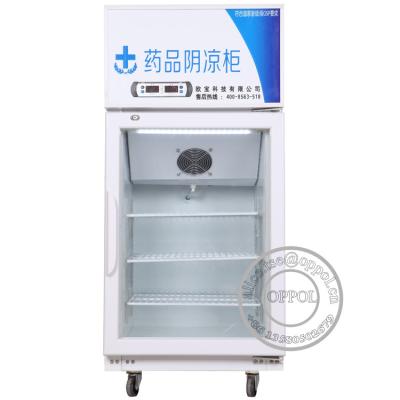 China OP-A200 Danfoss Compressor Display Cooler for Drug Storage for sale