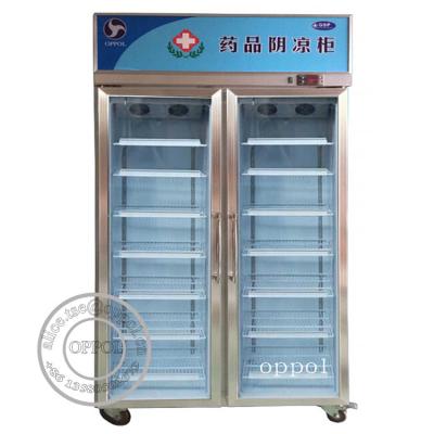 China OP-A203 Double Doors Digital Temperature Display Drugstore Freezer for sale