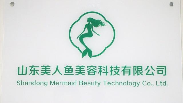 Verified China supplier - Shandong Mermaid Beauty Technology Co., Ltd.