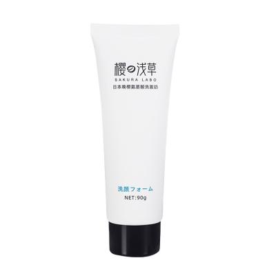 China Amino Acid Treatment Acne Private Label Face Multi-Effect Facial Cleansing Wash Gently for sale