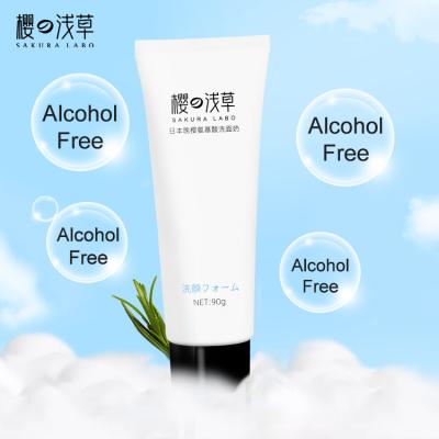 China Acne Treatment OEM ODM Accept DEEP CLEANSING Packing Unclog Pores Removes Dirt Oil Facial Cleanser for sale