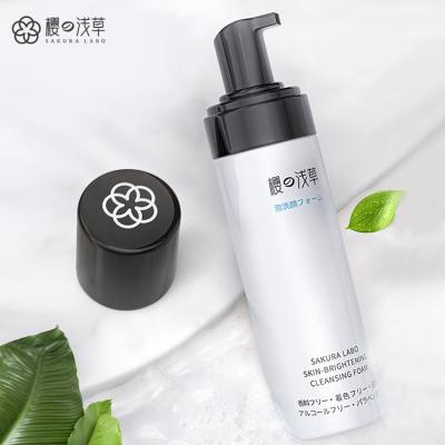 China Acne Treatment SAKURA LABO Hydrating Pore Remover Remove Oil and Makeup Amino Acids Face Cleansing Foam for sale