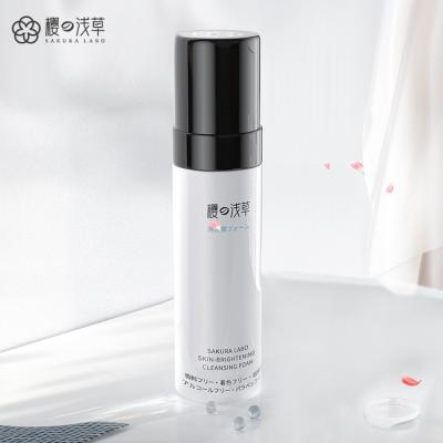 China SAKURA LABO Acne Treatment Face Gently Balance Skin Loving Private Label Face Cleansing Oily Wash for sale