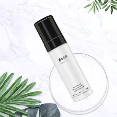 China Acne Treatment SAKURA LABO Travel Size Removing Dead Skin Cells DEEP CLEANSING Private Label Face Wash for sale