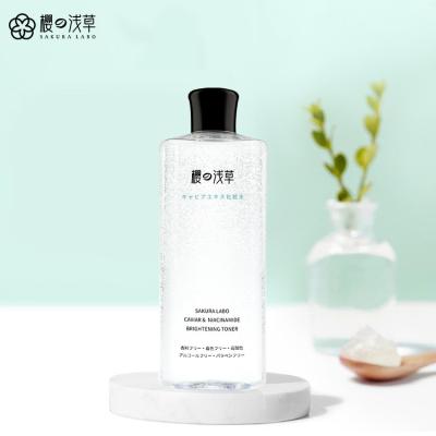 China SAKURA LABO Strong Whitening Toner Nicotinamide Moisture-Boost Turmeric Toner For Skin for sale