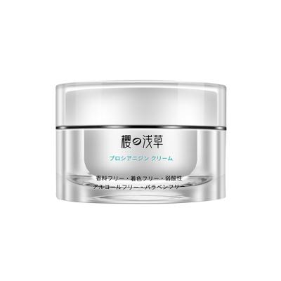 China 2021 Hot Selling New Fashion Moisturizer Brightening Moisturizing Hydration Facial Cream for sale