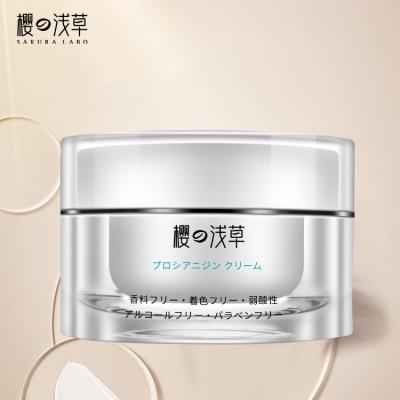 China SAKURA LABO Moisturizer Protective Moisturizer Barrier Reduce Deep Wrinkles Face Lifting Cream for sale