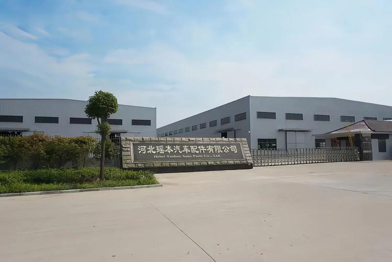 Verified China supplier - Hebei Yaoben Auto Parts Co., Ltd.