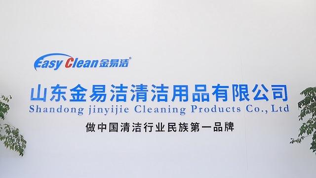 Verified China supplier - Shandong Jinyijie Cleaning Supplies Co., LTD