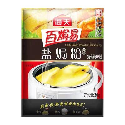 China Salt Baked Chicken Powder 30g Household Shredded Chicken Powder Household Salt Baked Chicken Powder Compound Seasoning Seasoning Powder for sale