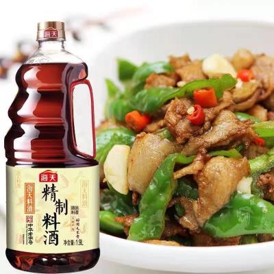 China Exquisite Cooking Wine 1.9l Household Kitchen Cooking Wine To Remove Large Seasoning Vegetables Fish And Fried Bucket 18 for sale