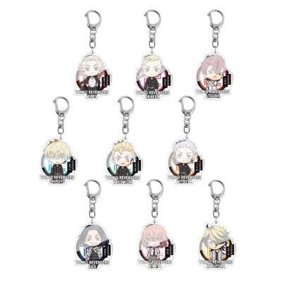 China Cute Gift Anime Acrylic Key Chain Cheap Acrylic Key Chain Custom Printed Acrylic Key Chain for sale