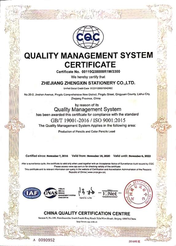 ISO9001 - Zhejiang Zhengxin Stationery Co., Ltd.