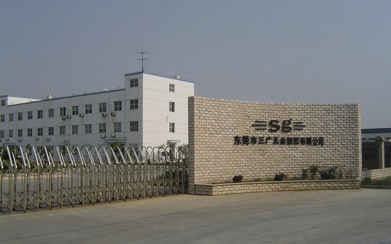 Fornitore cinese verificato - Dongguan Sanguang Metal & Plastic CO.,LTD