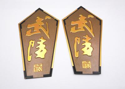 China Sand Blast Personalized Brass Name Plates Engraving For Wine Package Box for sale