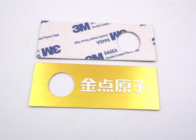 China Heatproof Foil Metal Sticker Labels Aluminum Stamping Parts For Door Lock for sale