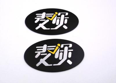 Chine Emboutissant des plaques signalétiques en métal pour des Chambres, plaques d'identification adaptées aux besoins du client en aluminium à vendre