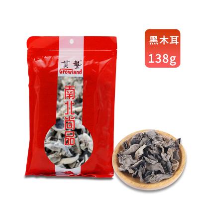 China Soup 2022 new crop Nature Dried black fungus agricultural  material for sale