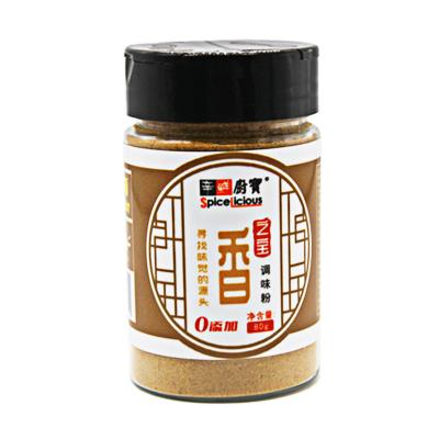 China Cook food The base of the hot chilli powder seasoning powder ground spice for sale