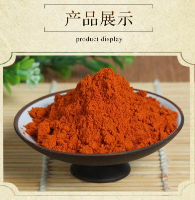 China Pollution-Free Agricultural Products Chili Powder Seasoning Barbecue Sauce Dipping Seasoning for sale