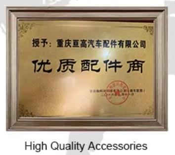 Certificate of Honor - Chongqing Yabaixiong Electronic Commerce Co., Ltd.