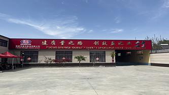 Verifizierter China-Lieferant - Gaomi Shengjie Shoes Co., Ltd.