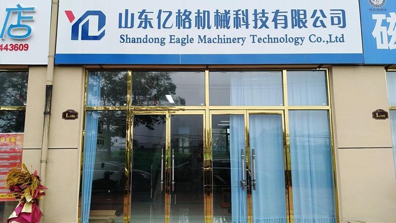 Verified China supplier - Shandong Eagle Machinery Technology Co., Ltd.