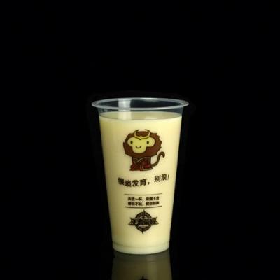 China CHINA WHOLESALE PP Disposable Clear Beverage Plastic Cup for sale