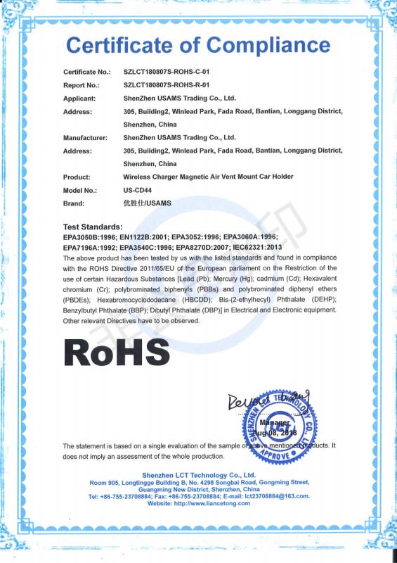 RoHS - SHENZHEN USAMS TECHNOLOGY CO,. LTD