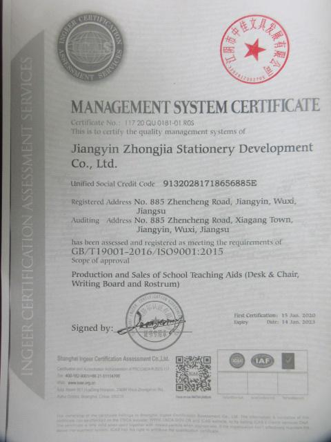 ISO9001 - Jiangyin Zhongjia Stationery Development Co., Ltd.