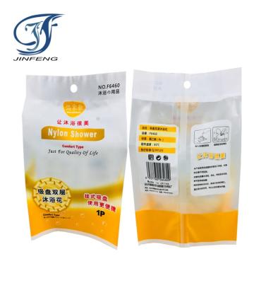 China Waist quality products bath supplier moisture proof bag with wholesale hot buy from china for sale